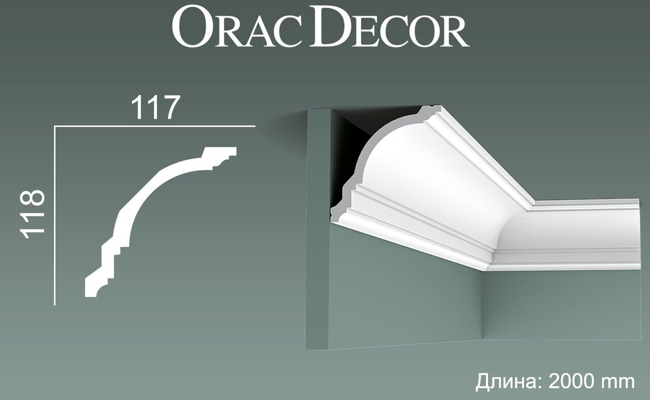 Карниз orac decor cx106